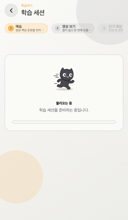 쉐디 표현 화면